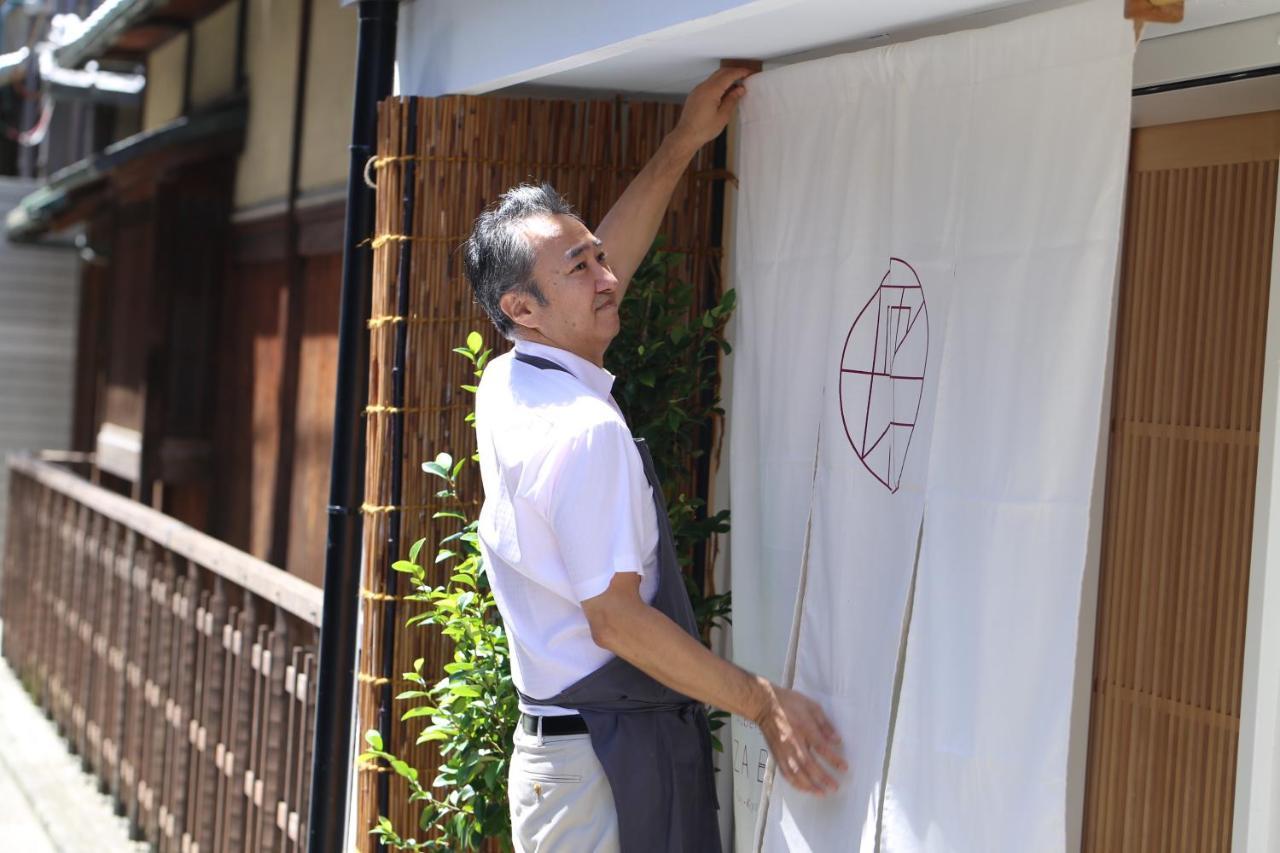 Auberge Azabu Kyoto Eksteriør bilde